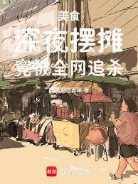 为师已经无敌了!
